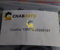 Шайба 138778