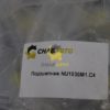 Подшипник NU1030M1.C4