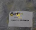 Подшипник NU1030M1.C4