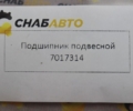 Подшипник подвесной