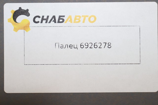 Палец Палец
