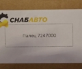 Палец