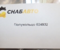 Полукольцо