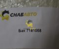Бак