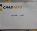 Втулка
