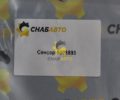 Сенсор