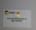 Комплект уплотнений на ДВС A252005