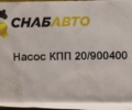 Насос КПП