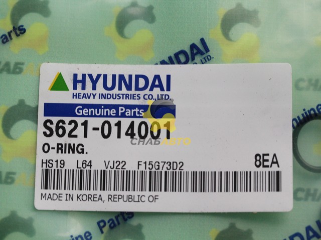 Кольцо Кольцо S621-014001
