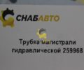 Трубка магистрали гидравлической 259968