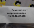 Ремкомплект гидроцилиндра