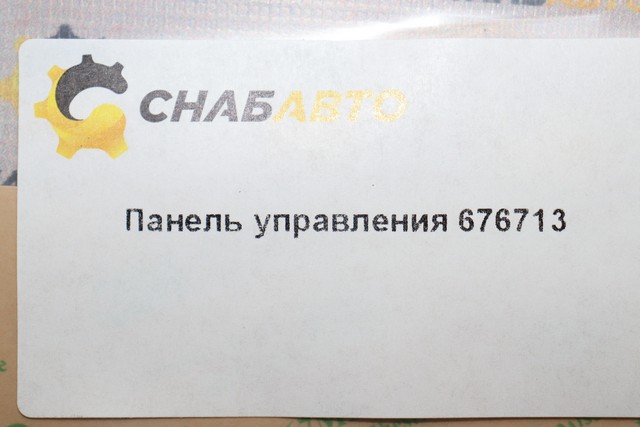 Панель управления Панель управления