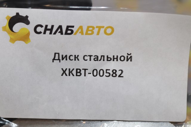 Пластина КПП