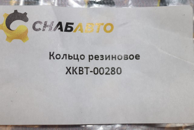 Кольцо Кольцо