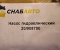Насос гидравлический