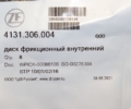 Диск фрикционный
