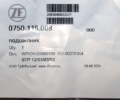 Подшипник