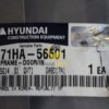 Обшивка двери 71HA-56601