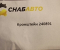 Кронштейн