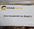 Электроджойстик