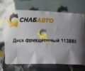 Диск фрикционный 113880