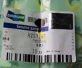 Кольцо уплотнительное A213197