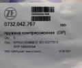 Пружина