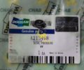 Диск КПП A213498