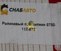Роликовый подшипник 0750-117-672
