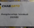 Амортизатор газовый