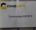 Болт