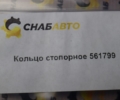 Кольцо стопорное