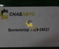 Вентилятор 11E9-04021
