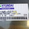 Нижнее лобовое стекло 71N6-02711