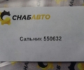 Пробка