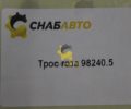Трос газа 98240.5