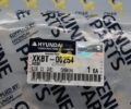 Трубка XKBT-00254