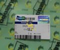 Гидросоединение DS2012182