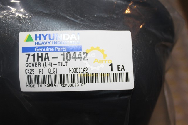 Накладка педали левая Накладка педали левая 71HA-10442