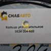 Кольцо уплотнительное 0634-304-669