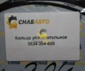 Кольцо уплотнительное 0634-304-669