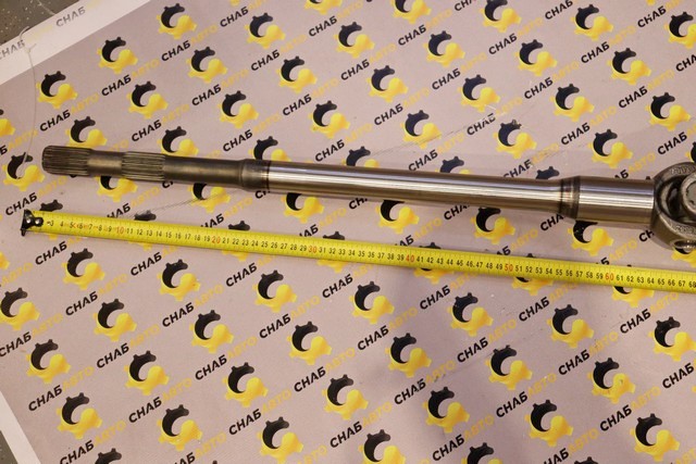 Полуось Полуось