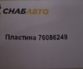 Пластина