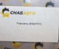 Поршень