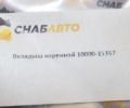 Вкладыш коренной