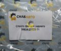 Стекло фонаря заднего 56634-23320-71