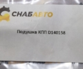 Подушка КПП