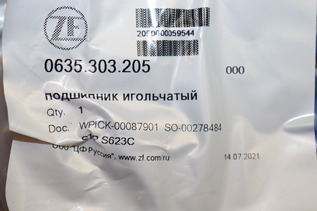 Подшипник Подшипник