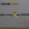 Аналог Трубка топливная 3920595