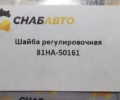 Сальник